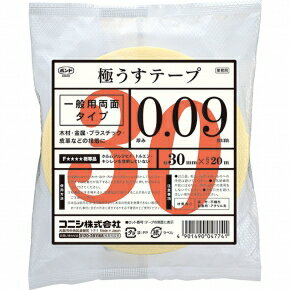 LINEクーポン有 コニシ 04774 極うすテープ 30mm幅×20M 376-2653 KONISHI ボンド コニシボンド