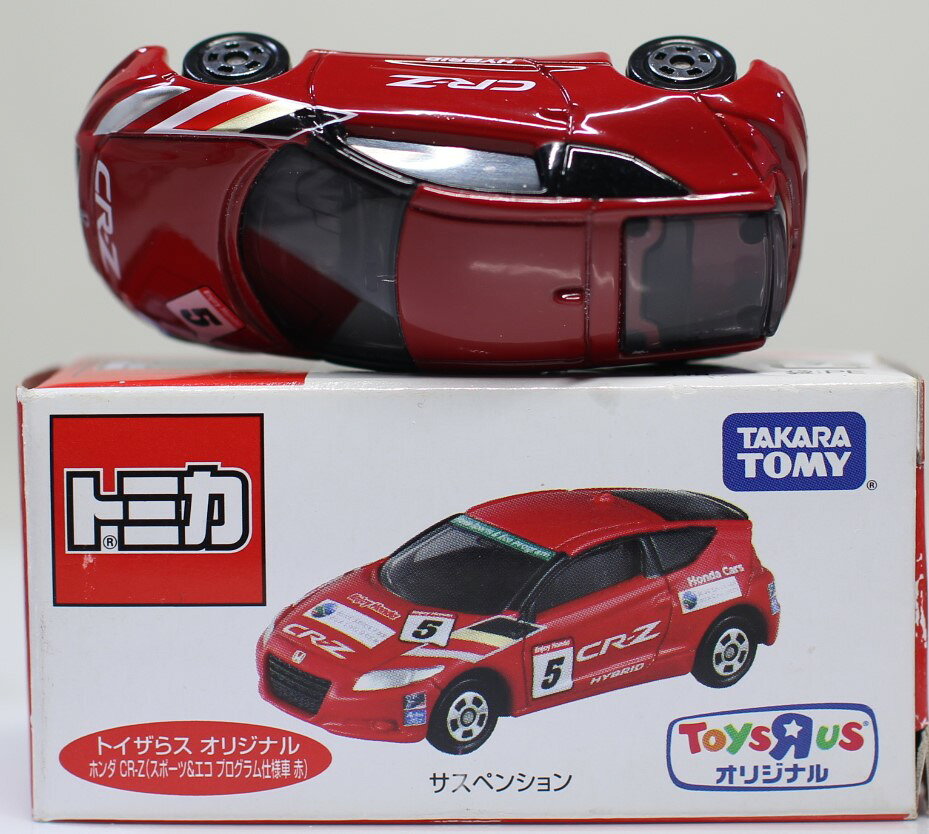 楽天市場】タカラトミー トミカ（イオン・オリジナル）AEON