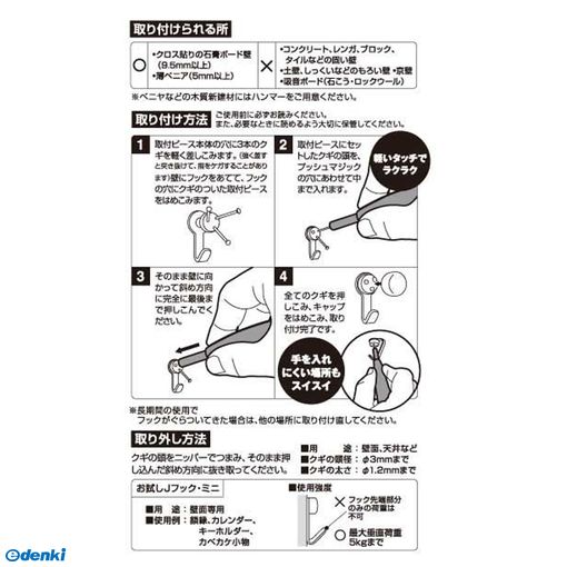 MC-018 プッシュマジック