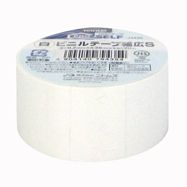 ビニルテープ幅広Ｓ　３８×２０　白