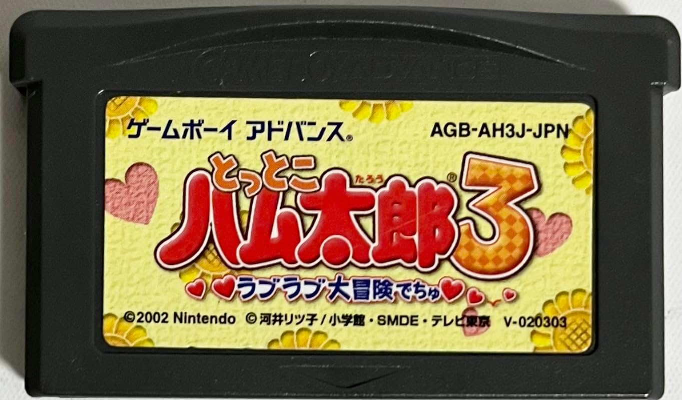 楽天市場】日本ゲーム ハムスター物語64 NINTENDO64 | 価格比較 - 商品