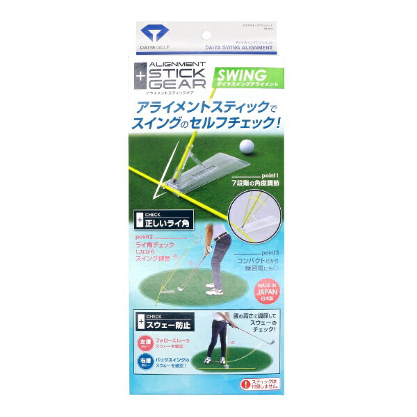 楽天市場】ダイヤ ダイヤ ダイヤスイング533 TR-533 DAIYA
