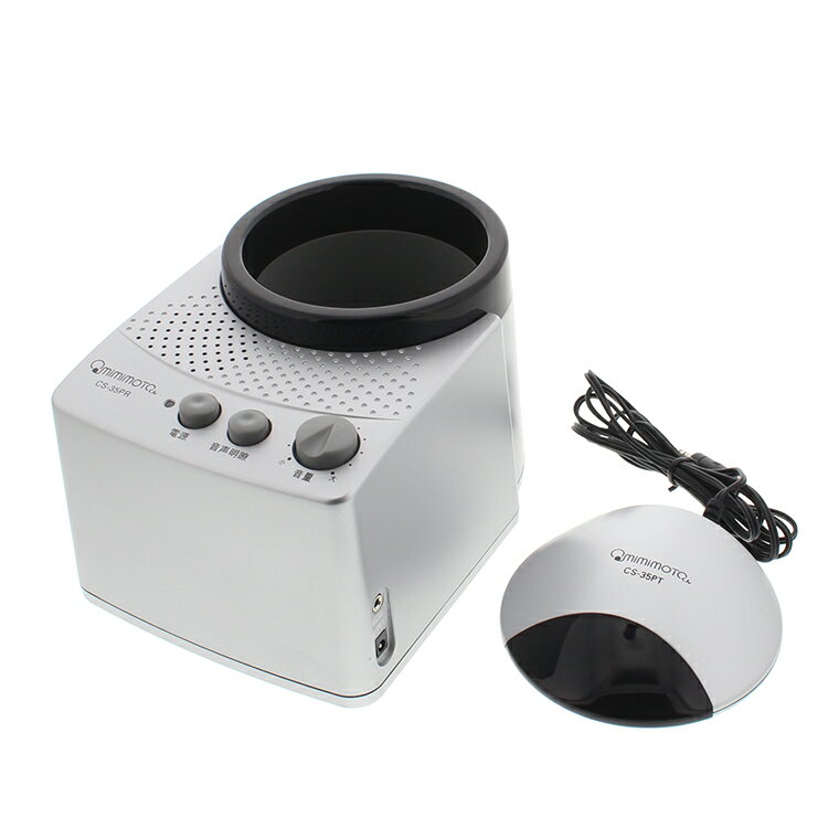 楽天市場】シナジートレーディング ケンブン スーパー集音器