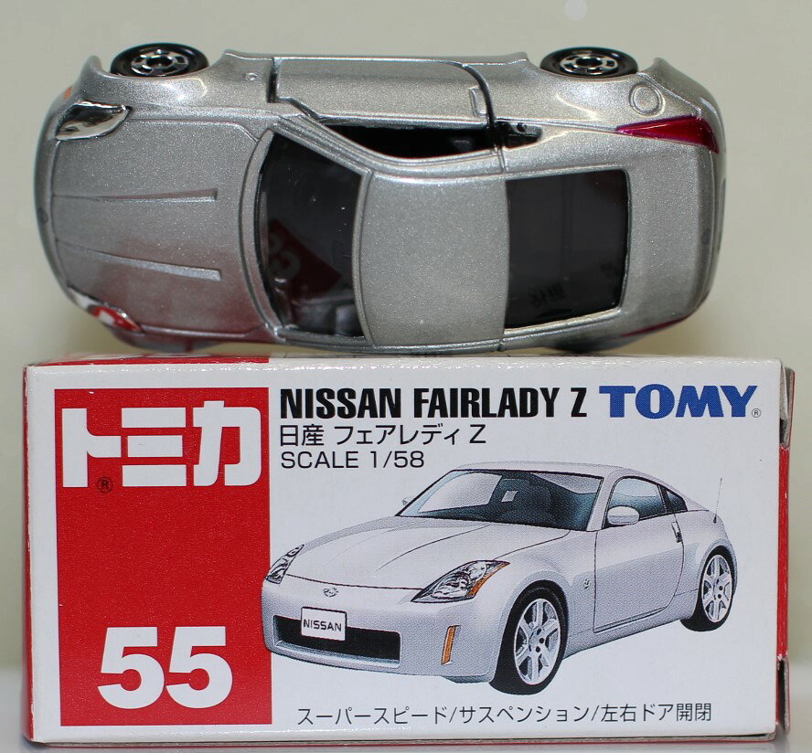 楽天市場】タカラトミー トミカ 15 日産フェアレディZ 300ZX | 価格
