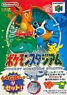 ポケモンスタジアム 64GBパック付 中古ゲーム | ブックオフ公式