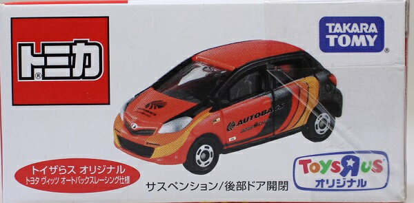 楽天市場】タカラトミー トイザらス限定 オリジナルトミカ ADVAN