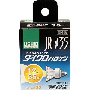 楽天市場】朝日電器 ELPA アイハロゲンランプ 110V 150W R7S口金 G-225