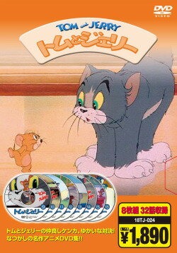フェイラー トムとジェリー パッケージ入り2枚組 フェイラー トムと