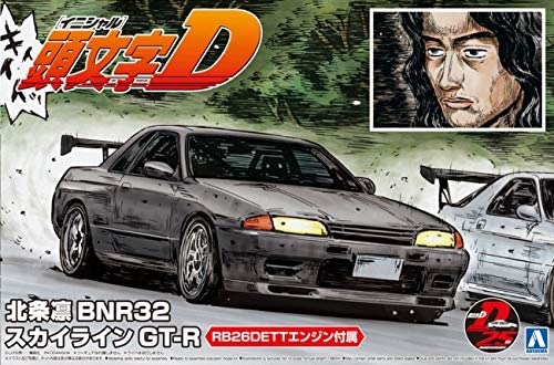 楽天市場】青島文化教材社 1／24 頭文字（イニシャル）D No