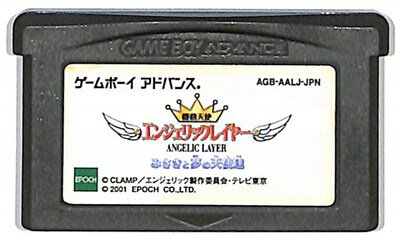 楽天市場】エポック社 ダイヤドロイドワールド・イービル帝国の