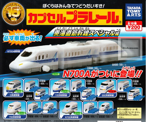 楽天市場】バンダイ キャラレール JR通勤車両(山手線&総武線&京浜東北