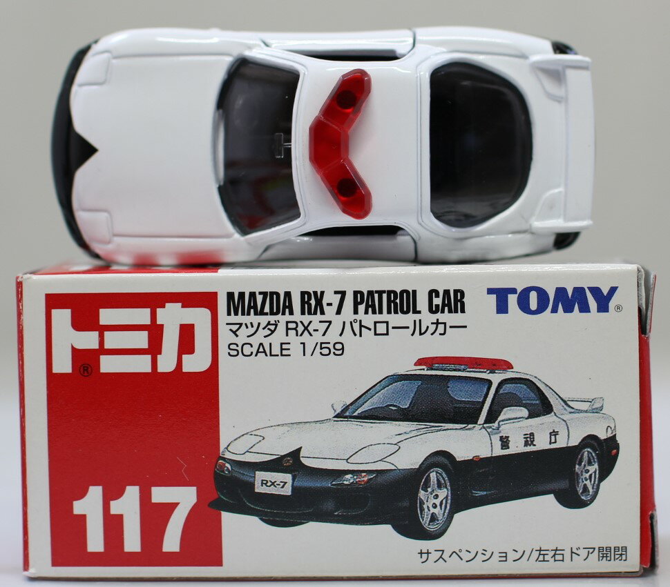楽天市場】タカラトミー タカラトミー トミカ マツダ RX-7 パトロール
