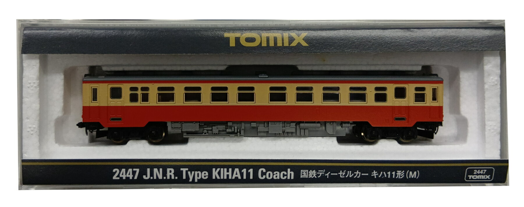 楽天市場】タカラトミー Nゲージ/TOMIX 2425 国鉄 ディーゼルカー キハ