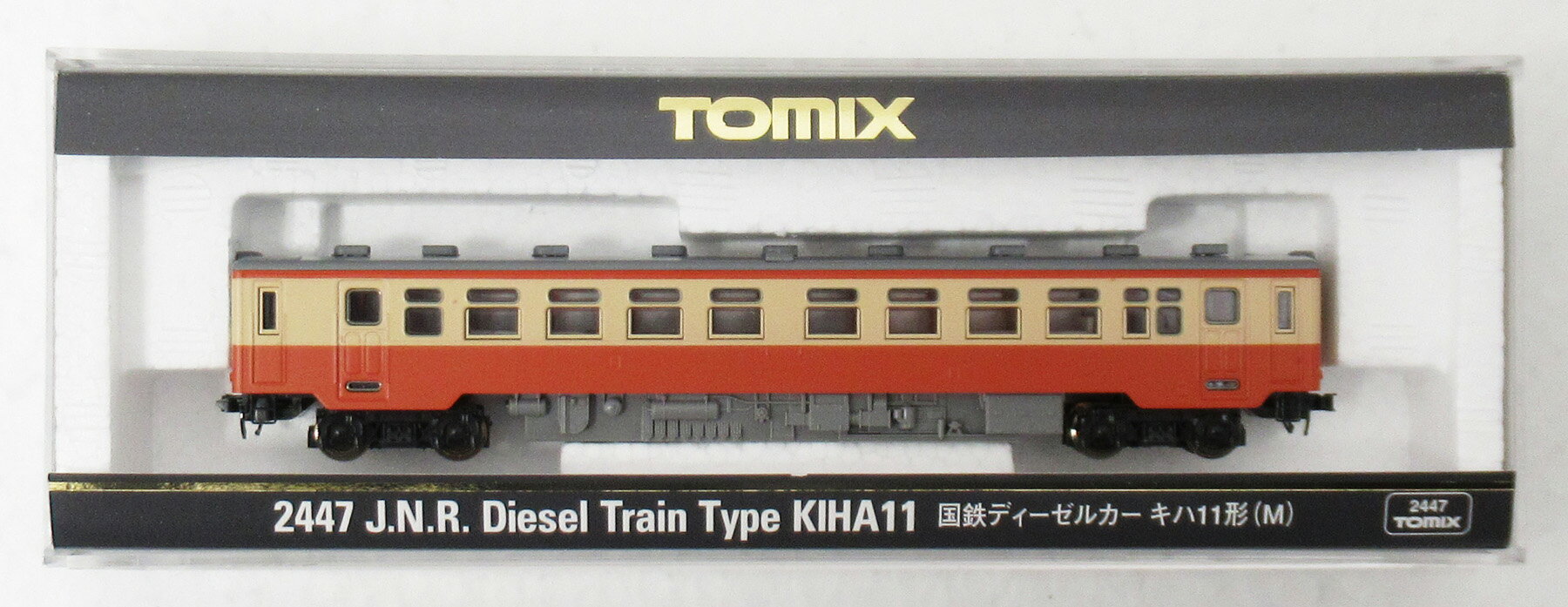 再値下げします！TOMIX ディーゼルカーセット 2425 2426 2429