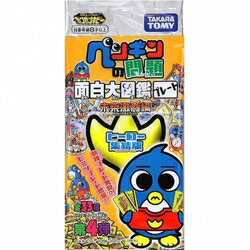 楽天市場】タカラトミー ペン問面白大図鑑プレート未来激闘編4 | 価格