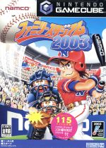 楽天市場】任天堂 GC 動物番長 NINTENDO GAMECUBE | 価格比較