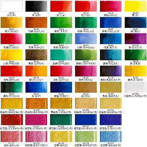 呉竹｜Kuretake 呉竹 顔彩耽美 No902 赤金色 MC21-902