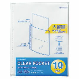 LINEクーポン有 リヒトラブ LIHIT LAB. G49190 リクエスト クリヤーポケット A4・S型 30 穴 クリヤポケットマチ付 LIHITLAB マチ付きクリヤーポケット