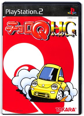 楽天市場】タカラトミー チョロQ HG チョロQジェニーハイグレードBOX