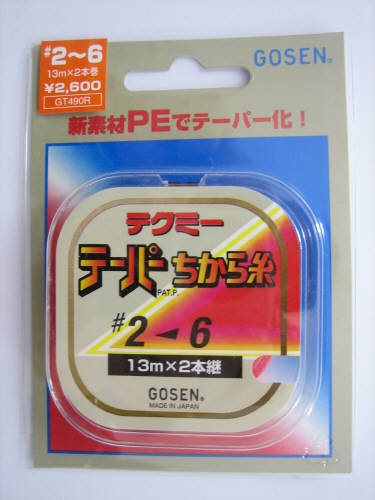 ゴーセン gosen  ttp力糸 赤     26