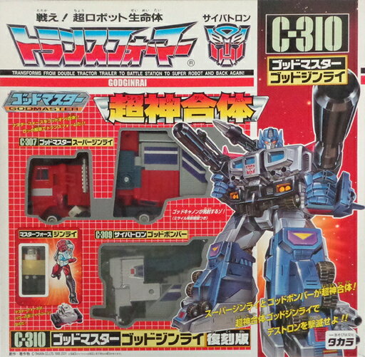 楽天市場】タカラトミー タカラトミーモール トランスフォーマー