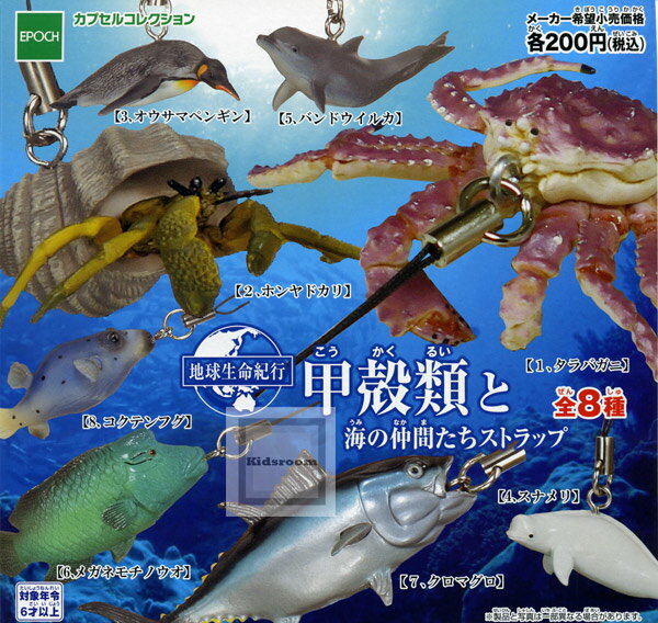 ♯LTt11AZひつじのショーンドタバタ大騒ぎ全5種 Amazon | ひつじのショーン ドタバタ大騒ぎマスコット 全5種