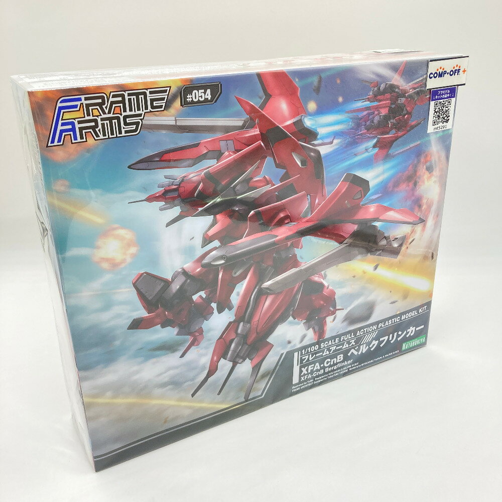 楽天市場】壽屋 1／100 フレームアームズ RV−6 ガルツヴァーク