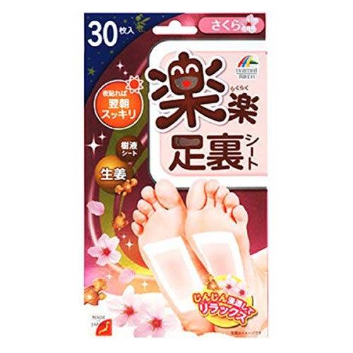 ユニマットリケン 楽楽足裏シート さくら