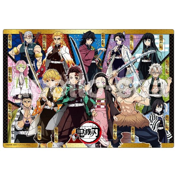 楽天市場】エポック社 ピクチュアパズル 鬼滅の刃 85ピース