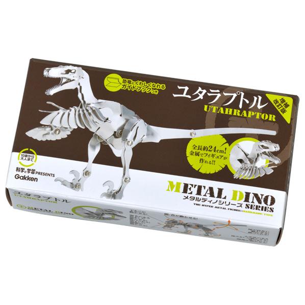 楽天市場】学研ステイフル メタルディノシリーズ トリケラトプス 増補