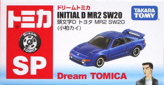 Takara Tomy - トミカ ドリームトミカ No.170 頭文字D S13 シルビア(1コ入) ドリームトミカ 170 頭文字D イニシャルD S13 シルビア