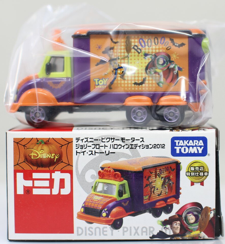 楽天市場】タカラトミー トイザらス限定 オリジナルトミカ ADVAN