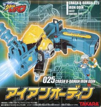 楽天市場】タカラトミー Cビーダマン033メガグレネード | 価格比較