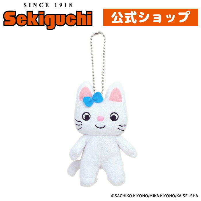 楽天市場】マルカ ノンタン ピュッピュマスコット | 価格比較 - 商品