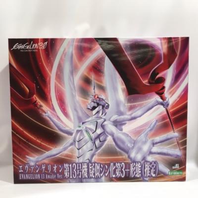 楽天市場】メディコム・トイ RAH NEO エヴァンゲリオン第13