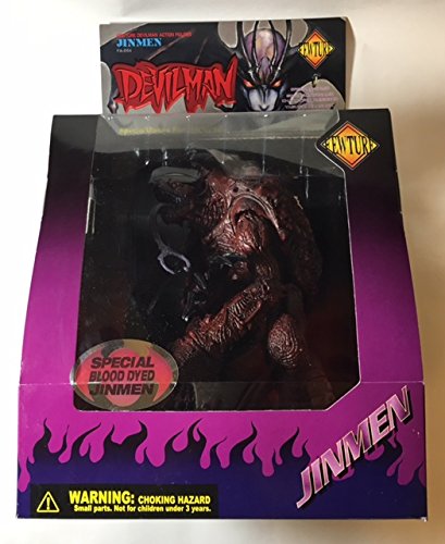 デビルマン　ジンメン　ブラッドダイ　フィギュア Bibian 比比昂 - デビルマン ジンメン ブラッドダイ フィギュア
