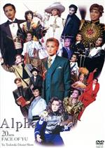 楽天市場】轟悠舞台写真集/宝塚クリエイティブア-ツ | 価格比較 - 商品