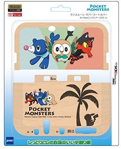 楽天市場】ポケモン ポケモンセンターオリジナル ハードカバー for