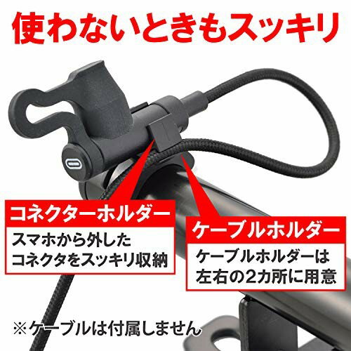 DAYTONA デイトナ ホシュウヨウクランプスマホセンヨウデンゲン 17791