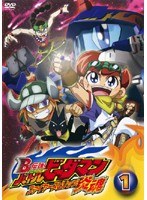 楽天市場】KADOKAWA DVD 1 B-伝説!バトルビーダマン 炎魂 | 価格比較