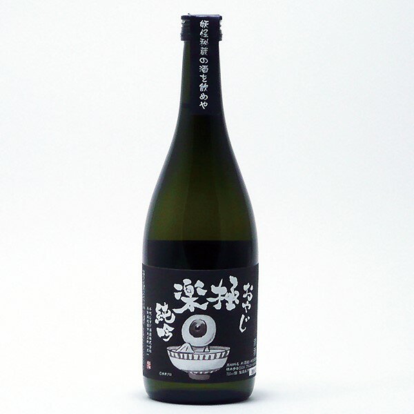 Chiyomusubi 画像 2