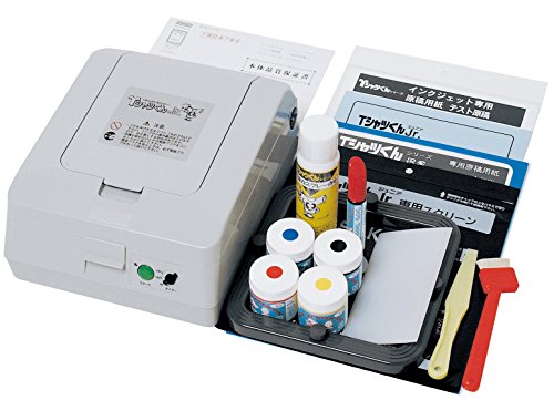 楽天市場】ホリゾン 太陽精機 シルクスクリーンプリント Tシャツくん