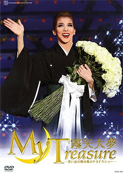楽天市場】宝塚クリエイティブアーツ 春野寿美礼 退団記念DVD
