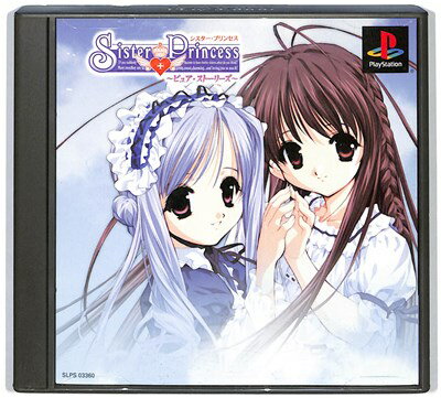 シスター・プリンセス2 PREMIUM FAN DISC 楽天市場】KADOKAWA シスター・プリンセス2 PREMIUM FAN DISC