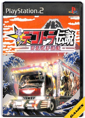 楽天市場】ポンコツ浪漫大活劇バンピートロット | 価格比較 - 商品価格ナビ