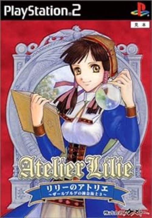 楽天市場】ヴィオラートのアトリエ グラムナートの錬金術士2