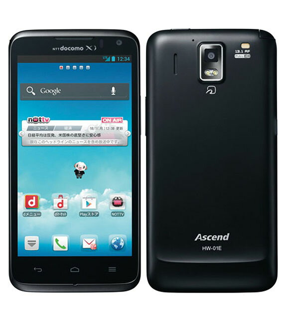 楽天市場】KDDI KYOCERA Qua phone QZ KYV44 インディゴ | 価格比較