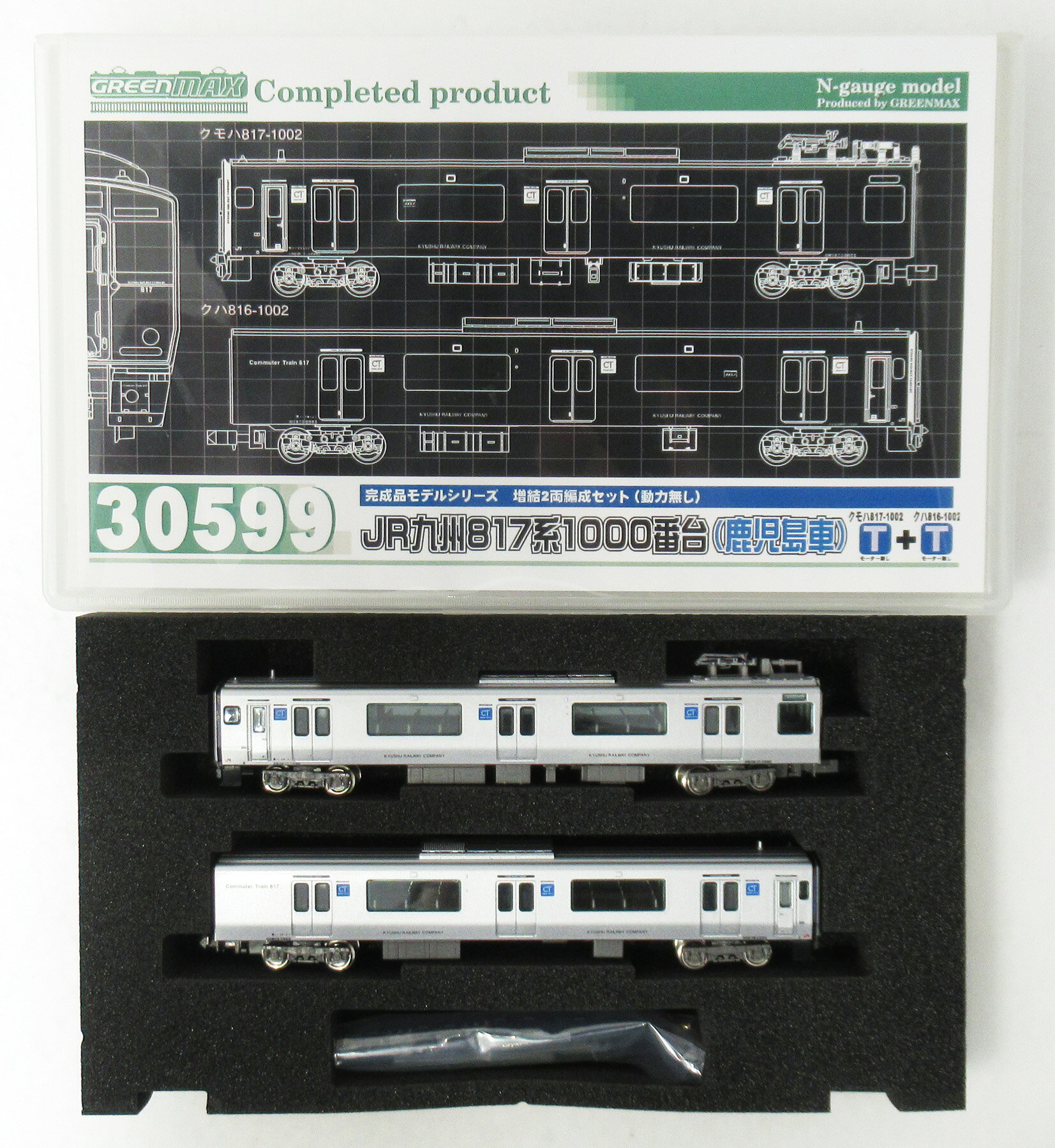 楽天市場】グリーンマックス JR九州817系0番台（熊本車）増結2