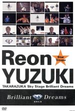 柚希礼音 Brilliant Dreams 柚希礼音