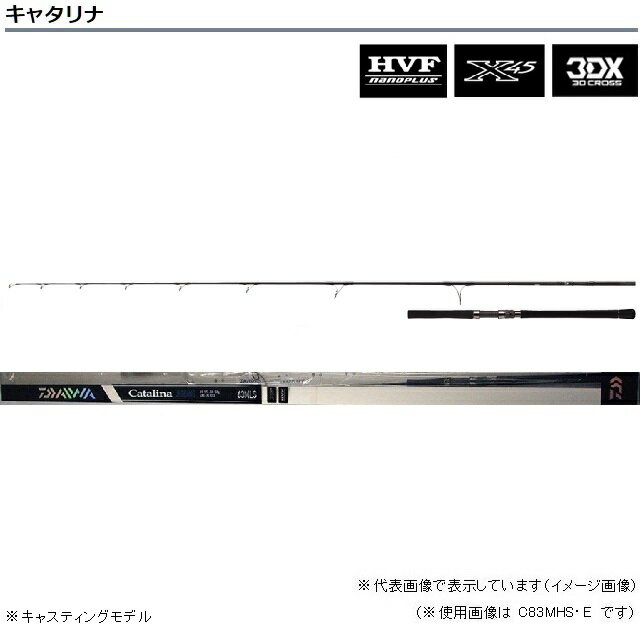 楽天市場】メジャークラフト CRXC-86TUNA メジャークラフト 三代目